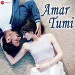 Amar Tumi Bishakh Jyoti Song Download Mp3