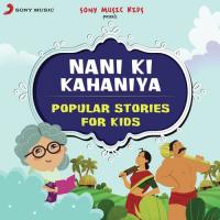 Pehelwan Ji Ka Unth, Pt. 1 Sapna Bhatt Song Download Mp3