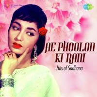 Parda Hata Do (From "Ek Phool Do Mali") Asha Bhosle,Mohammed Rafi Song Download Mp3