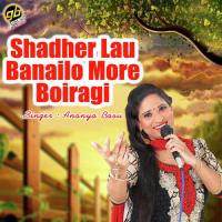 Shadher Lau Banailo More Boiragi Ananya Basu Song Download Mp3