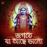 Jogotey Ja Ache Bhalo Buddhadeb Mukhopadhyay Song Download Mp3