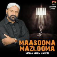 Haye Khadija Teri Aisi Mewa Khan Kaleri Song Download Mp3