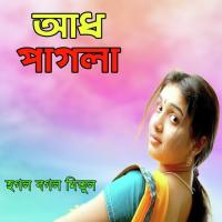 Adh Pagla songs mp3