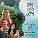 Menoka Mathay Dilo Ghomta Sarbani Song Download Mp3