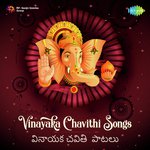 Gana Naadha G. Anand Song Download Mp3