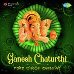 Sri Gananatha (From "navakoti Narayana") M. Balamuralikrishna Song Download Mp3