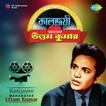 Prithibi Bodle Gechhe (From "Ananda Ashram") Kishore Kumar Song Download Mp3