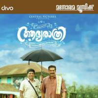Njanennum Kinavu Anne Amie,Ranjith Jayaraman Song Download Mp3