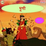 Jago Durga Mahashakti Various Song Download Mp3
