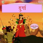 Durga Part 1 Sandip Lokhande,Shubhangi Vingle Song Download Mp3