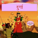 Durga songs mp3