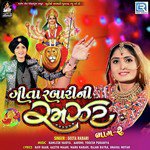 Thakarni Karjo Chakri Geeta Rabari Song Download Mp3