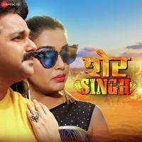 Dusar Duwaar Pawan Singh,Priyanka Singh Song Download Mp3