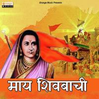 May Shivbachi Anna Surwade Song Download Mp3