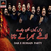 Taboot A Gaya Muzloom Mujh Ka Baba Dar E Hussain Party Song Download Mp3