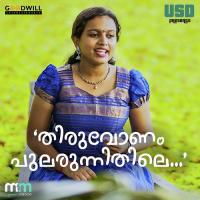 Thiruvonam Pularunithile Anamika PS Song Download Mp3