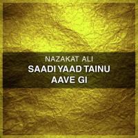 Ae Shahar Bara Be Nazakat Ali Song Download Mp3