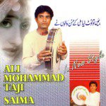 Ek Jaam Mein Gire Ali Mohammad Taji Song Download Mp3
