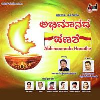 Mungoli Koogitthu Yashavantha Halibandi Song Download Mp3