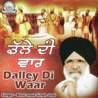 Dalley Di Waar songs mp3