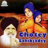 Chotey Sahibjadey songs mp3