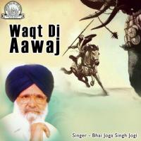 Waqt Di Aawaj songs mp3