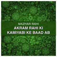 Menu Kaliya Chor Gaye Mazhar Rahi Song Download Mp3