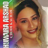 Ankheen Meri Humaira Arshad Song Download Mp3