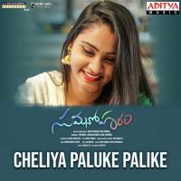 Cheliya Paluke Palike Renu Kumar,Aditi Bhavaraju Song Download Mp3