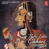 Padhi Likhi Chhori songs mp3