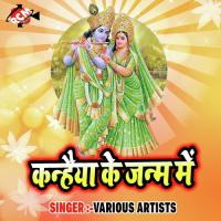 Saitan Ba Kanhaiya Byash Lal Chota Khesari Song Download Mp3