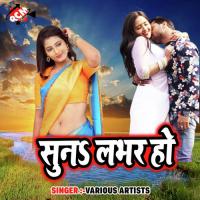 Suna Lover Ho songs mp3