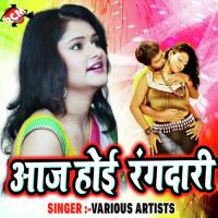 Aaj Hoi Rangdari songs mp3