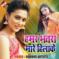 Jaldi Nikal Ke Dekha Dinesh Patel Song Download Mp3