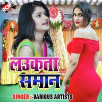 Hamar Naam Tu Mita Da Dil Se Rohit Raja Song Download Mp3