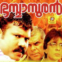 Kannammoola Kannamma Pradeep Babu,Vandana Menon Song Download Mp3
