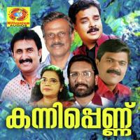 Subhithan K.G.Marcose Song Download Mp3