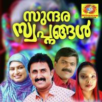 Poothattam Markose Song Download Mp3