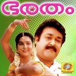 Vasudeva M.G. Sreekumar Song Download Mp3