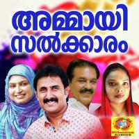 Ariyathe Ananghu Kannur Shareef Song Download Mp3