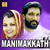 Manathudulhajin K.G. Markose Song Download Mp3