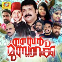 Arr. Rahman Thajudheen Vatakara Song Download Mp3