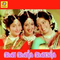 Chandrakirana KJ Yesudas,Madhuri Song Download Mp3