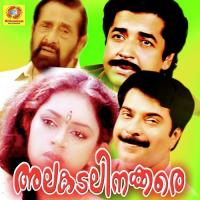 Vaanil Mukilala KJ Yesudas,Jayachandran Song Download Mp3