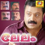 Lelam songs mp3