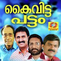 Kaivittapattam songs mp3