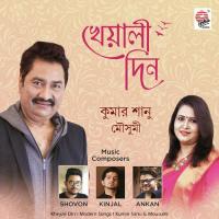 Bhengechhe Joto Bhor Kumar Sanu Song Download Mp3