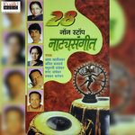 Nach Sundari Karu Kopa Ajit Kadkade Song Download Mp3