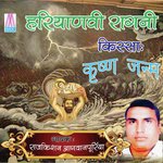 Vishnu Ji Nai Paida Kaar Di Raj Kishan Agwanpuria Song Download Mp3