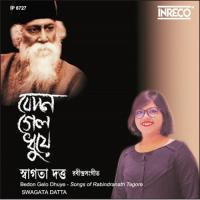 Hridoyer Ekul Okul Swagata Dutta Song Download Mp3